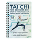 ☯️ 50% kedvezmény! 📖 28 napos tai chi-könyv – napi 10 perces gyakorlatok, kezdőknek is alkalmas és kíméletes 🌿
