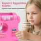 🧵Kreatív, mini elektromos varrógép játék
